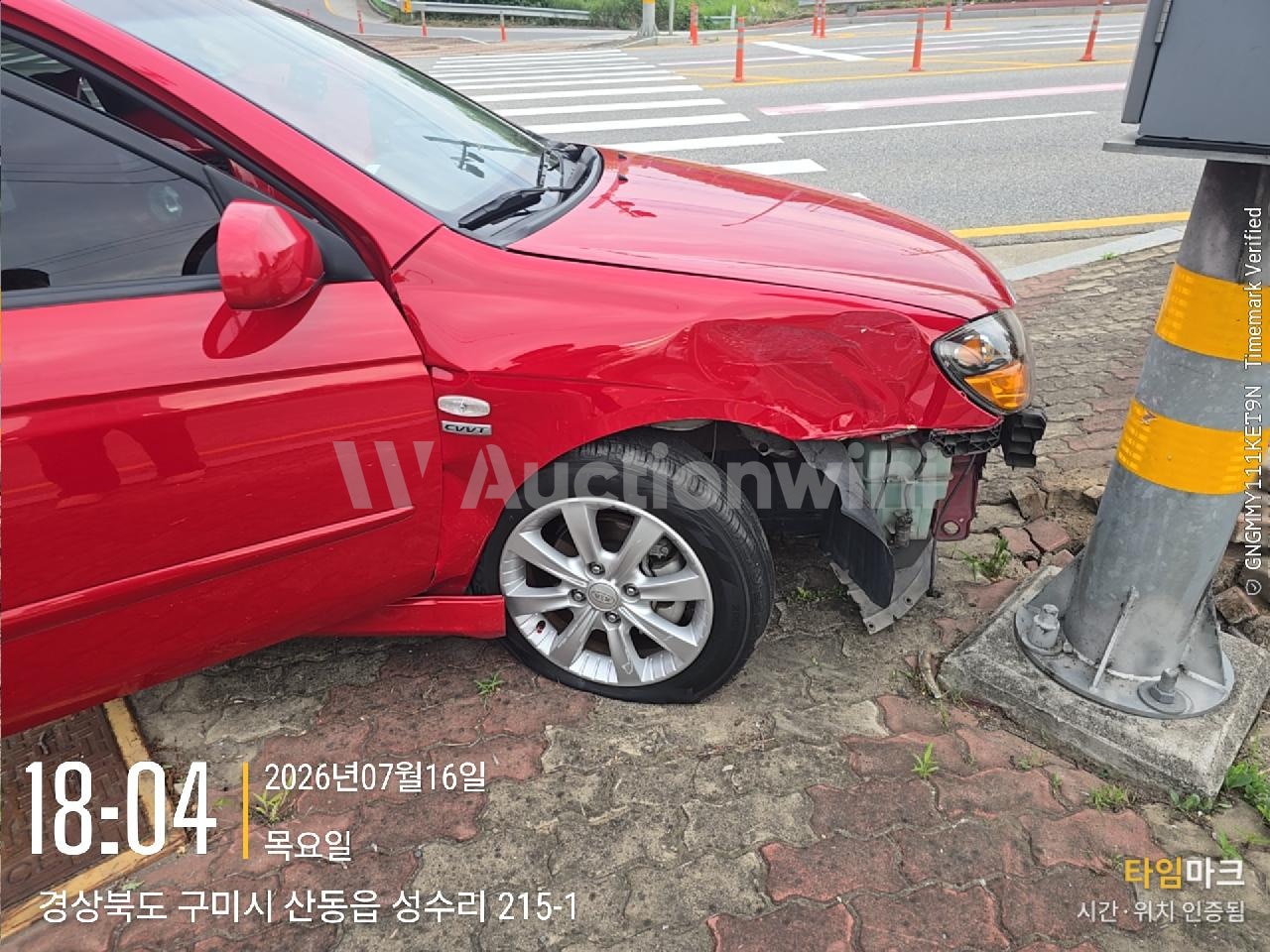 2008 Kia Cerato