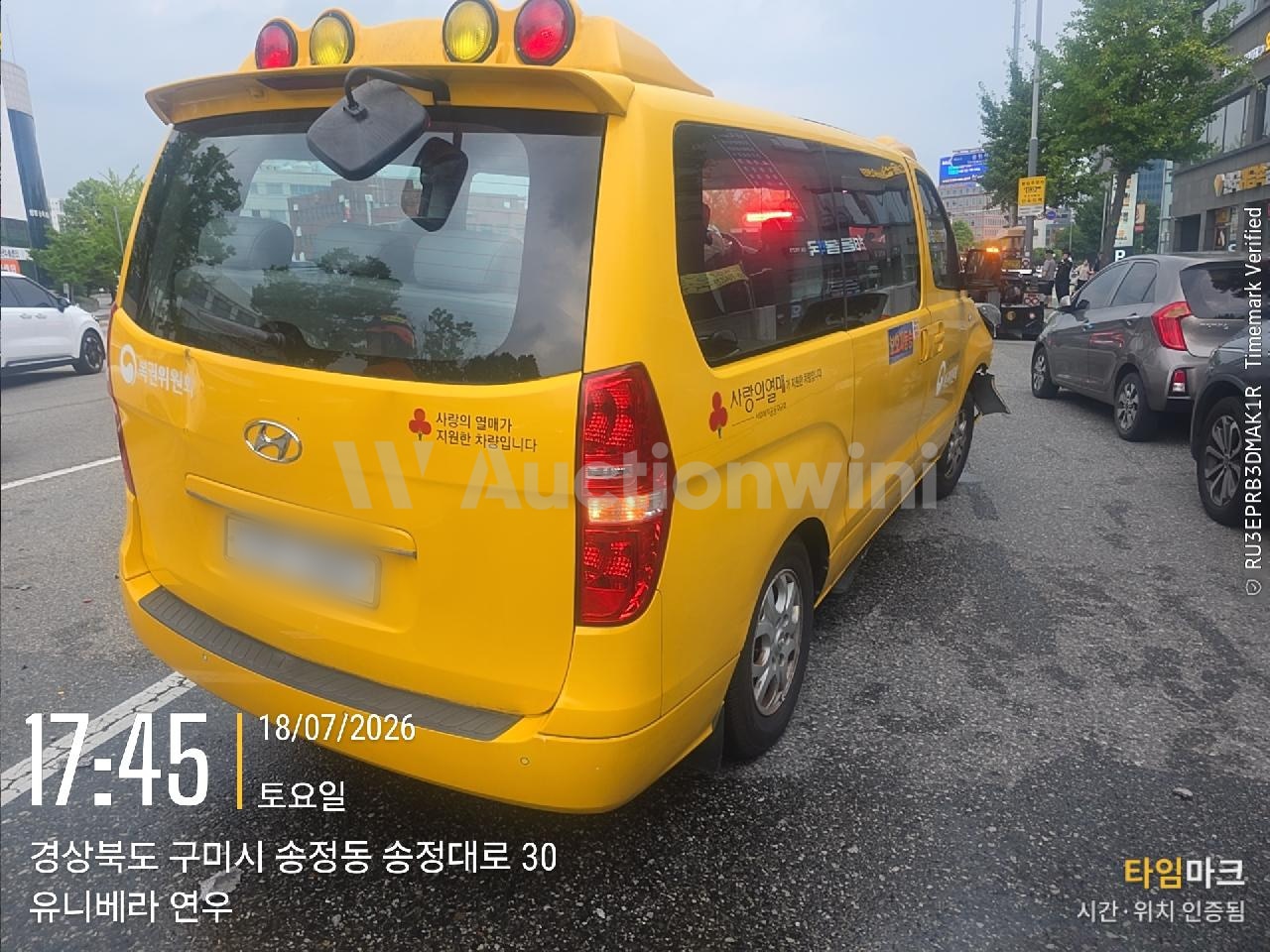 2014 Hyundai Starex