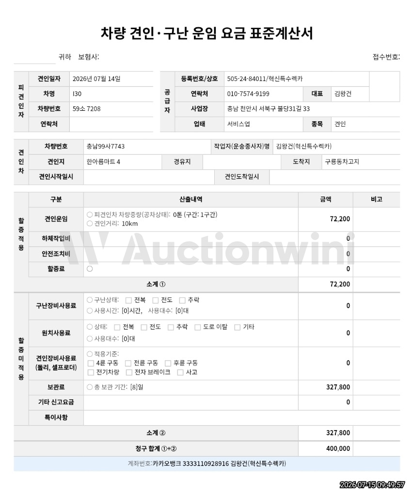 2008 Hyundai i30